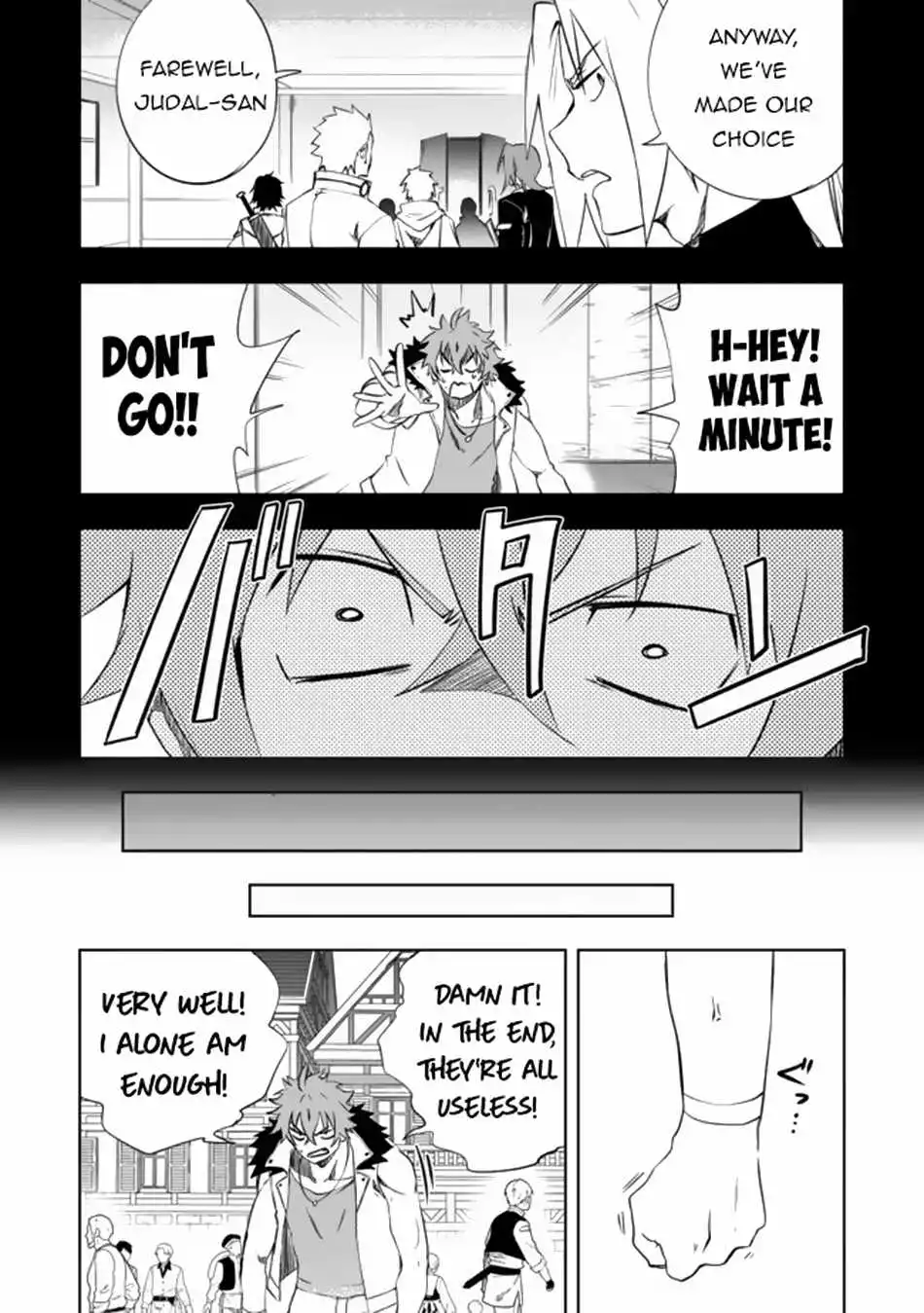 Jako Ni Ha Tanya Ga Oniaida Www” to Iwareta Tanya Level 9999 No Ore, Tsuiho Saretanode Boken Sha Ni Tenshoku Suru Saikyo Buki De Muso Shinagara Guild De Tanoshiku Kurashimasu Chapter 8 page 8