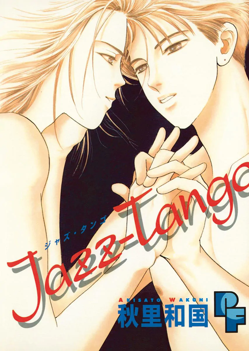 Jazz-Tango Chapter 1 page 1