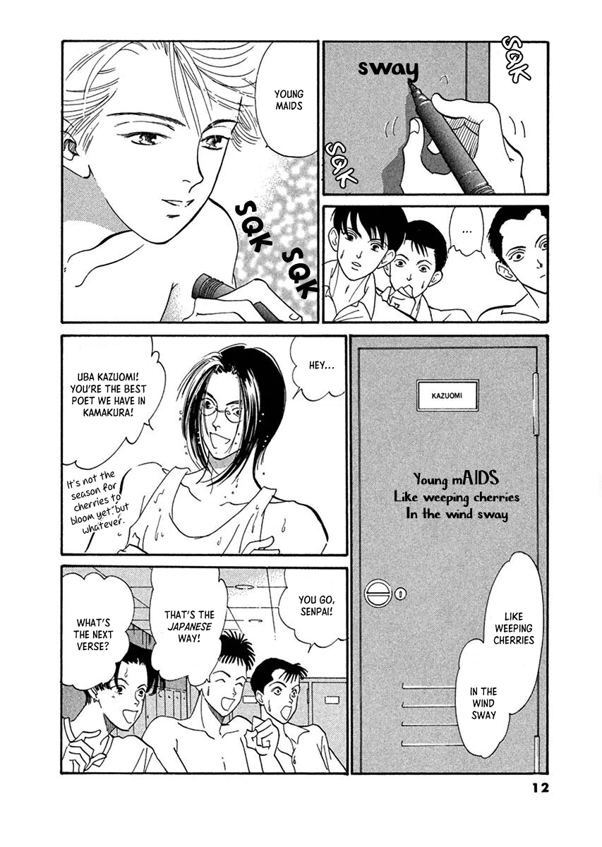 Jazz-Tango Chapter 1 page 13