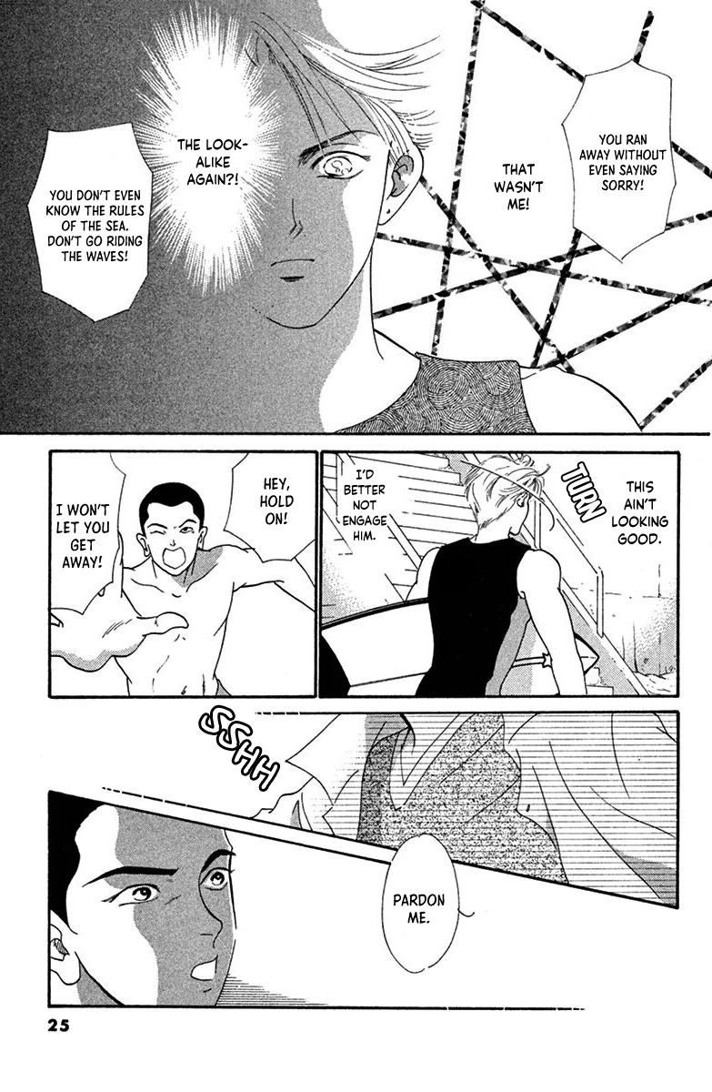 Jazz-Tango Chapter 1 page 26