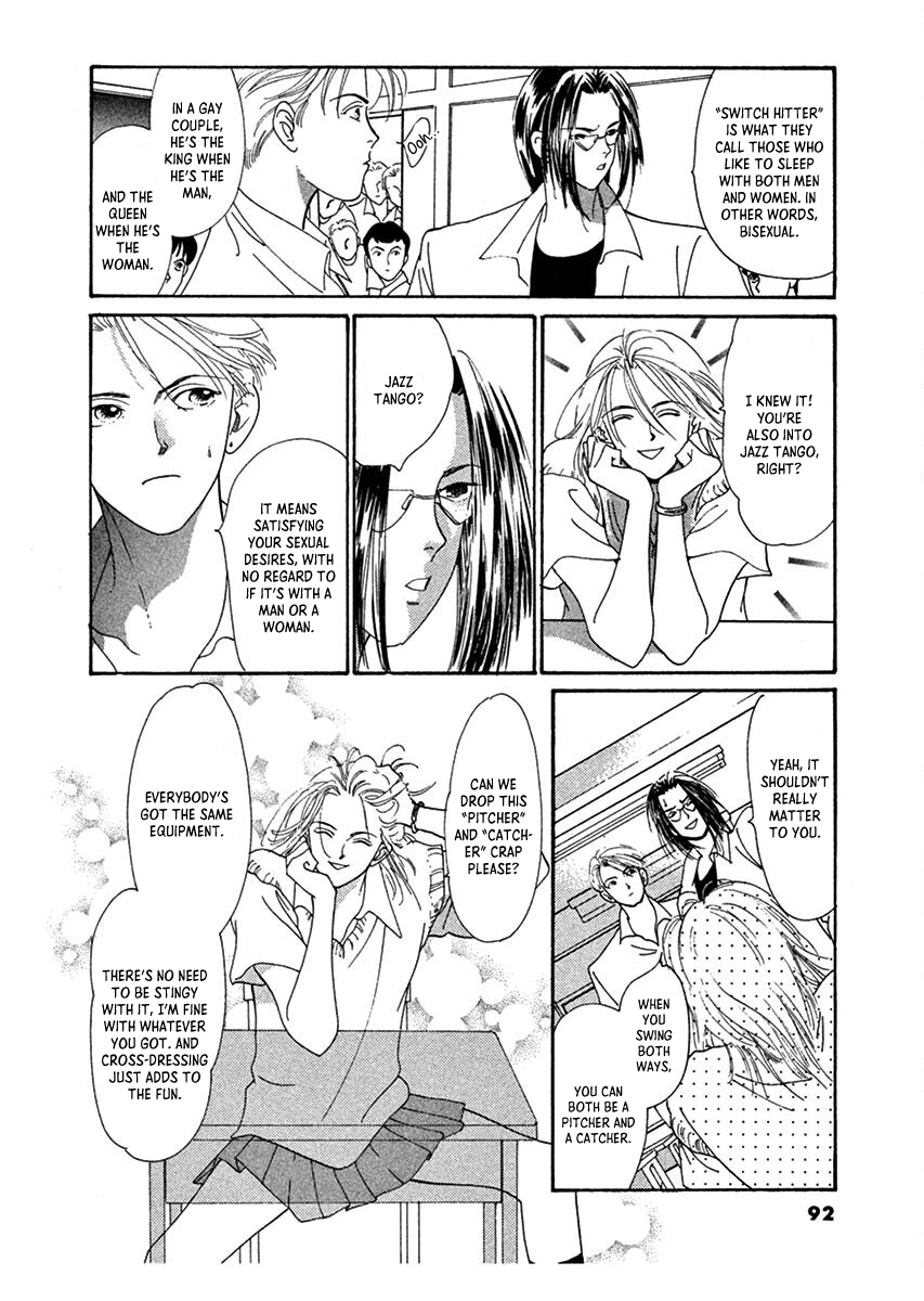 Jazz-Tango Chapter 3 page 14