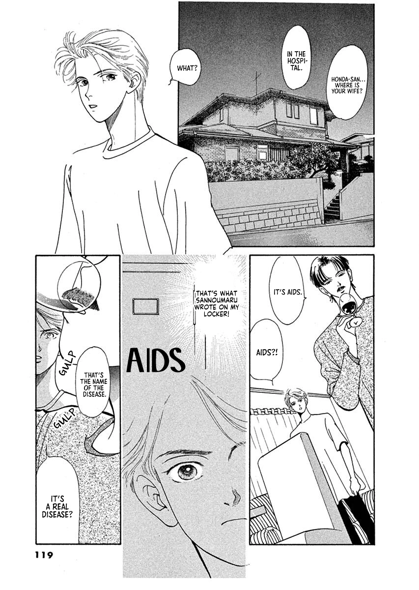 Jazz-Tango Chapter 4 page 3