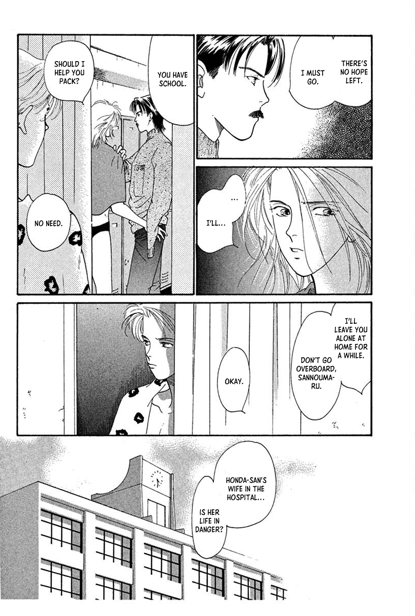 Jazz-Tango Chapter 5 page 8