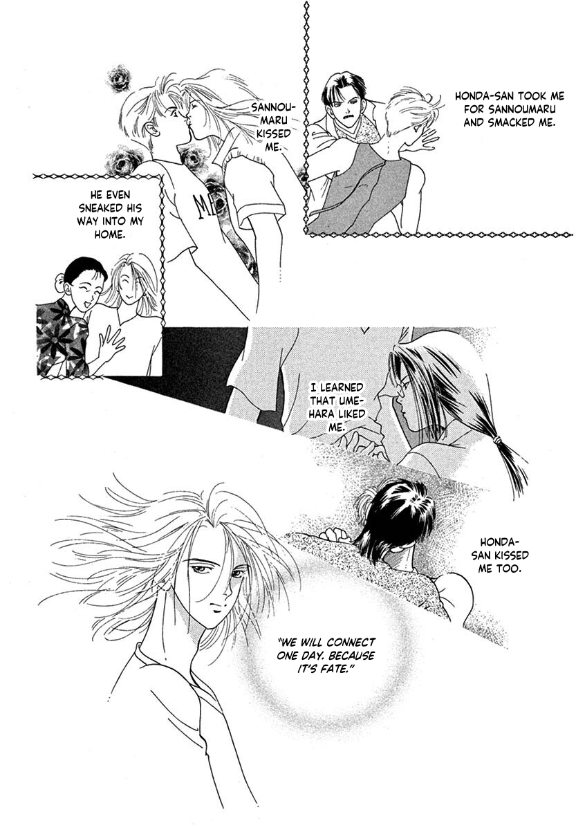 Jazz-Tango Chapter 5 page 18