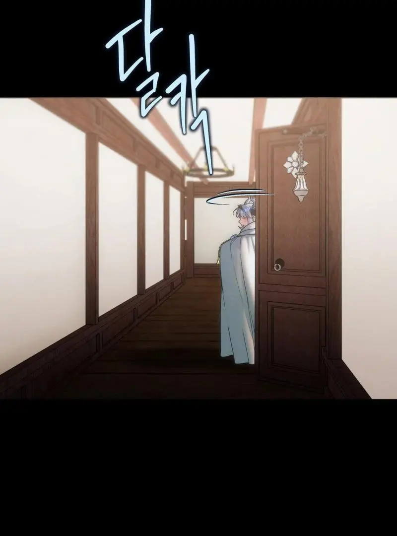 Jewel Witch Chapter 24 page 59