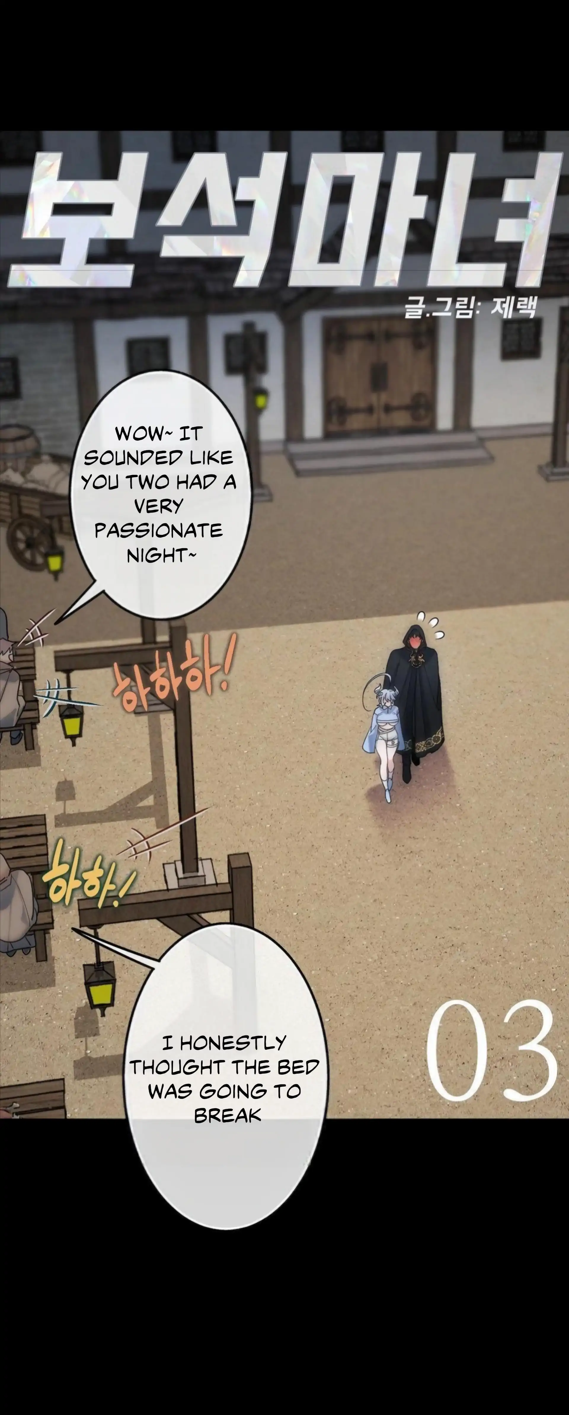 Jewel Witch Chapter 3 page 3