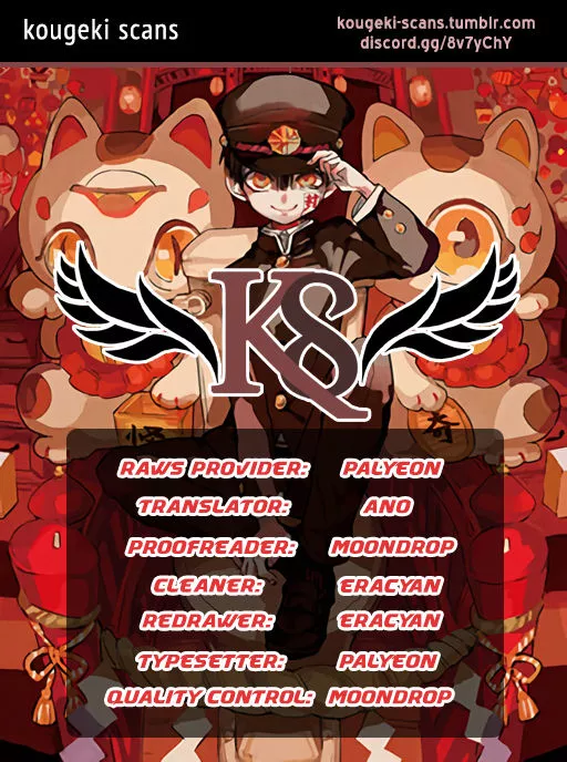 Jibaku Shounen Hanako-kun Chapter 1 page 1