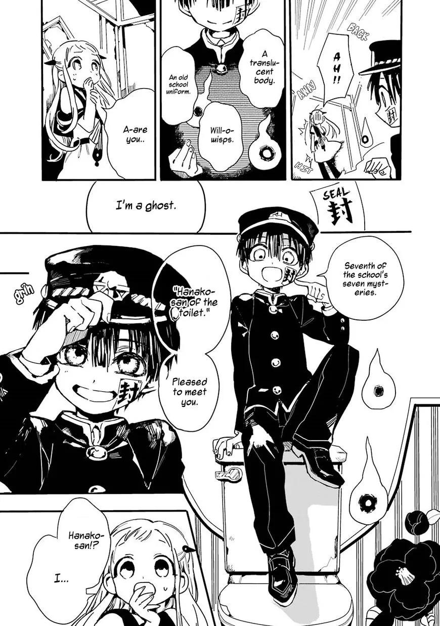 Jibaku Shounen Hanako-kun Chapter 1 page 10