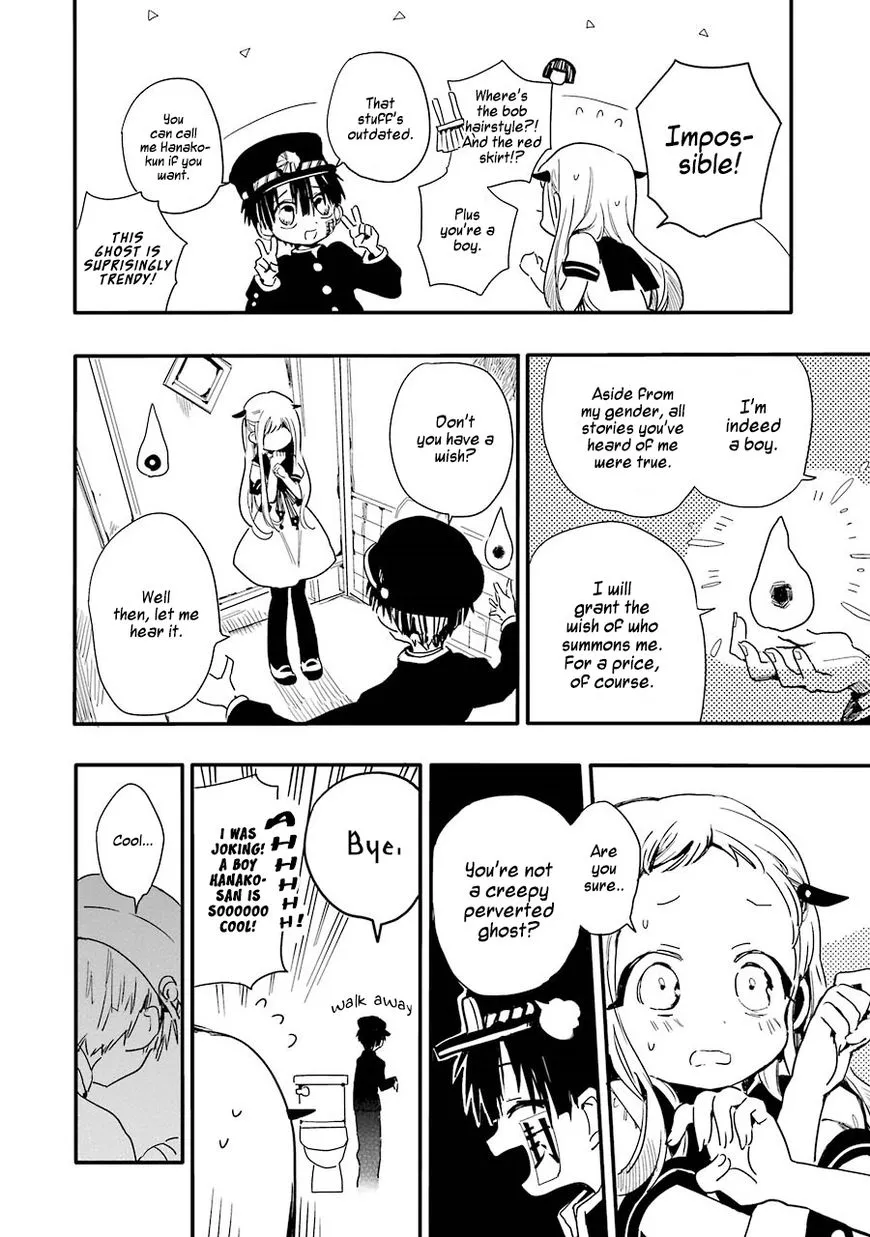Jibaku Shounen Hanako-kun Chapter 1 page 11