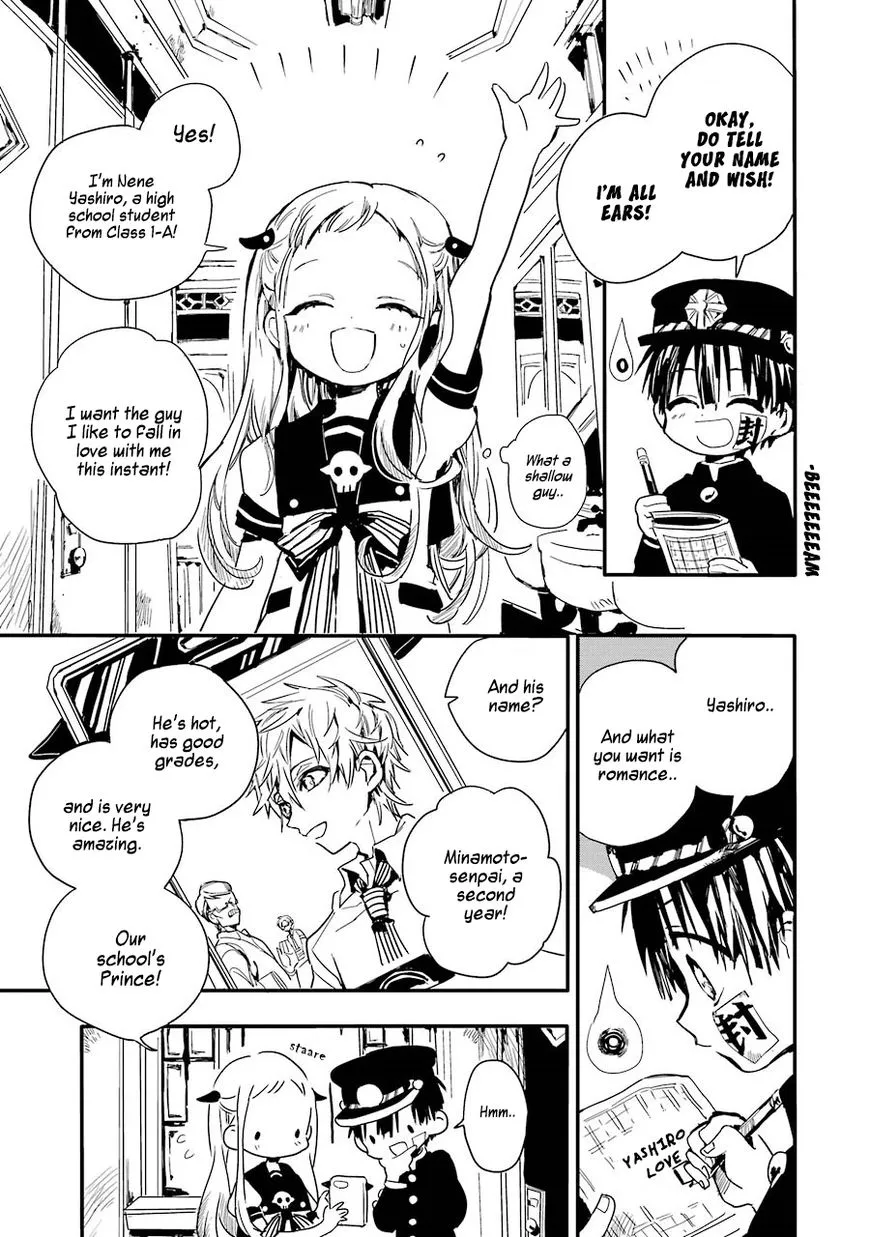 Jibaku Shounen Hanako-kun Chapter 1 page 12