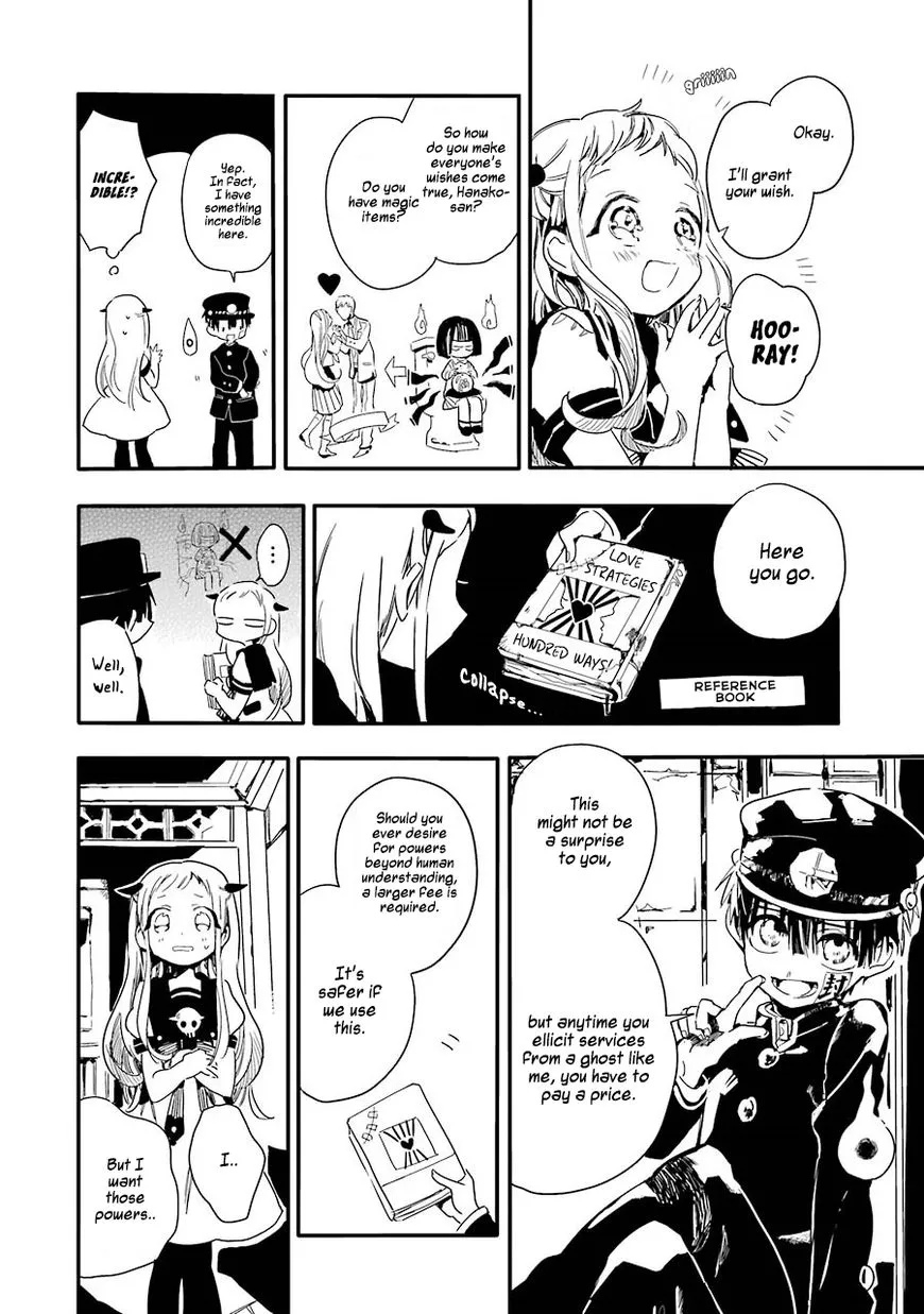Jibaku Shounen Hanako-kun Chapter 1 page 13