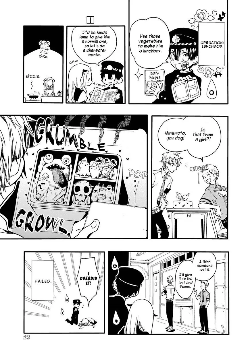 Jibaku Shounen Hanako-kun Chapter 1 page 26