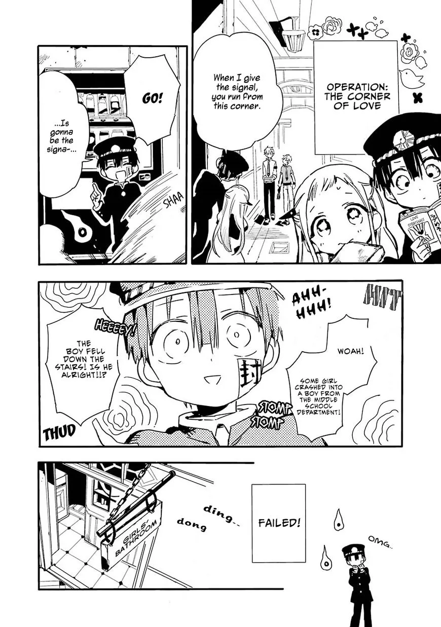 Jibaku Shounen Hanako-kun Chapter 1 page 27