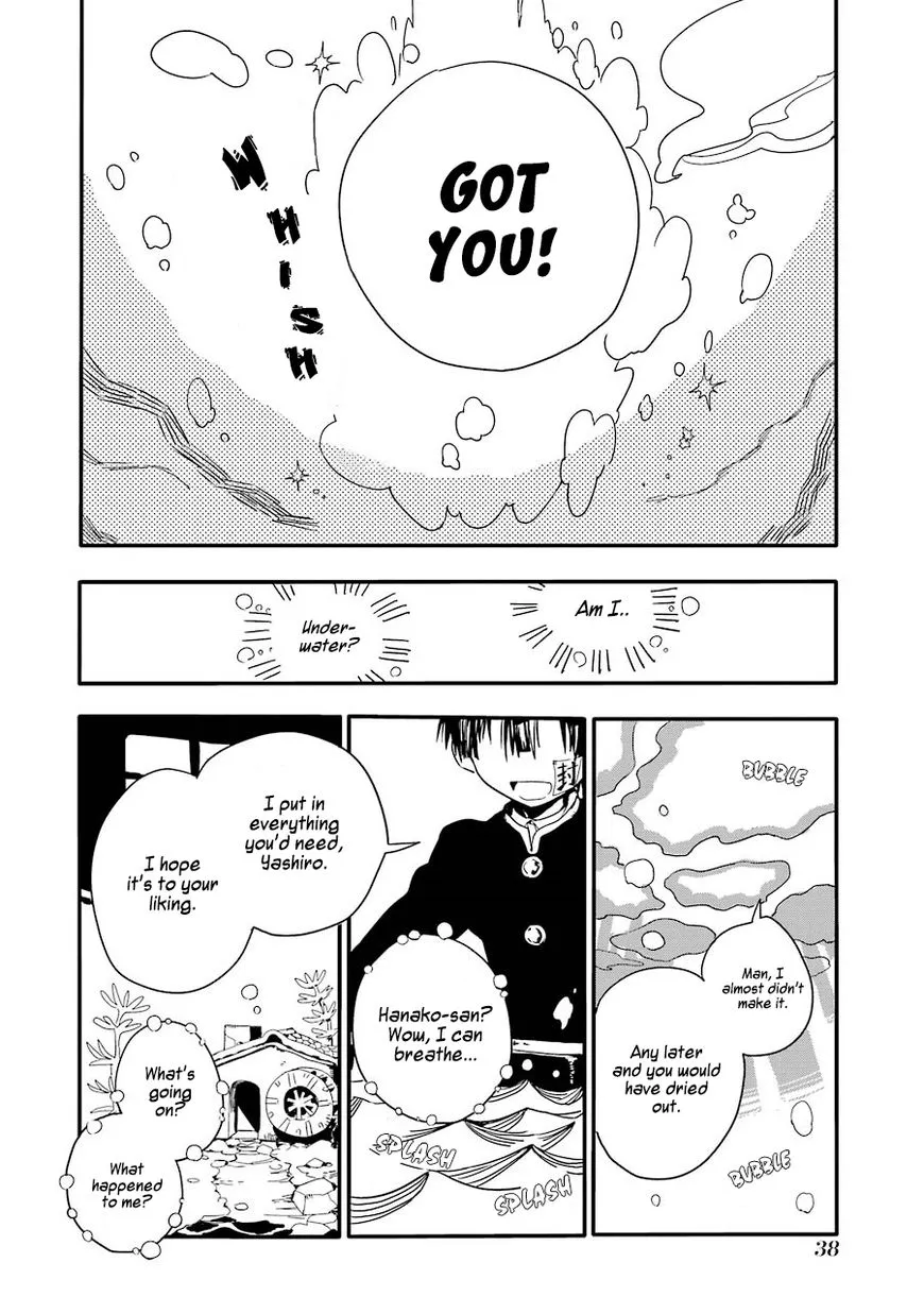 Jibaku Shounen Hanako-kun Chapter 1 page 41