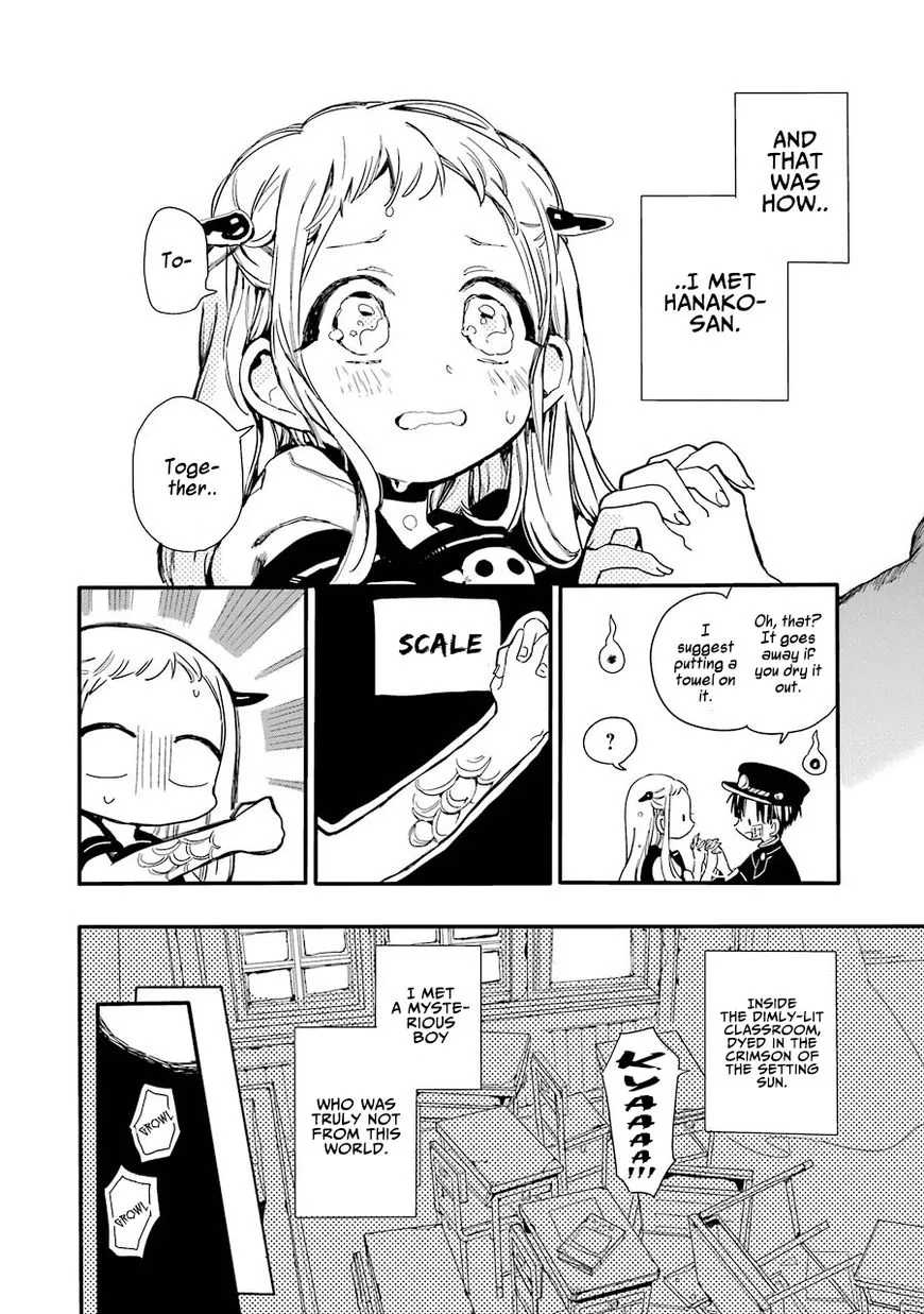 Jibaku Shounen Hanako-kun Chapter 1 page 56
