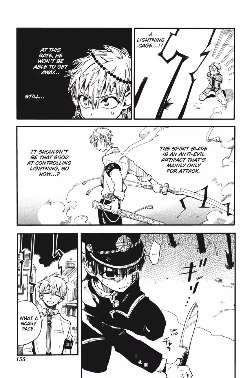 Jibaku Shounen Hanako-kun Chapter 10 page 7