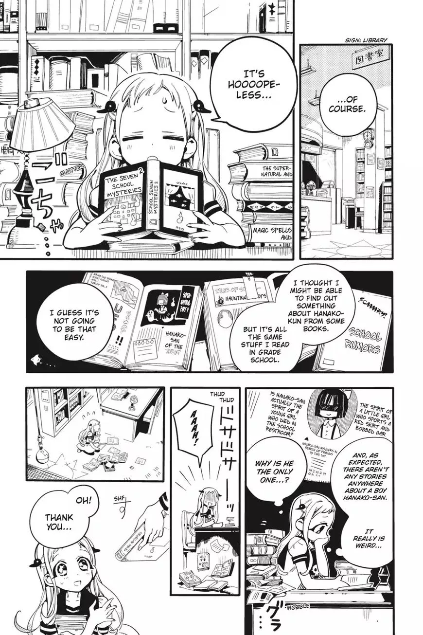 Jibaku Shounen Hanako-kun Chapter 10 page 27