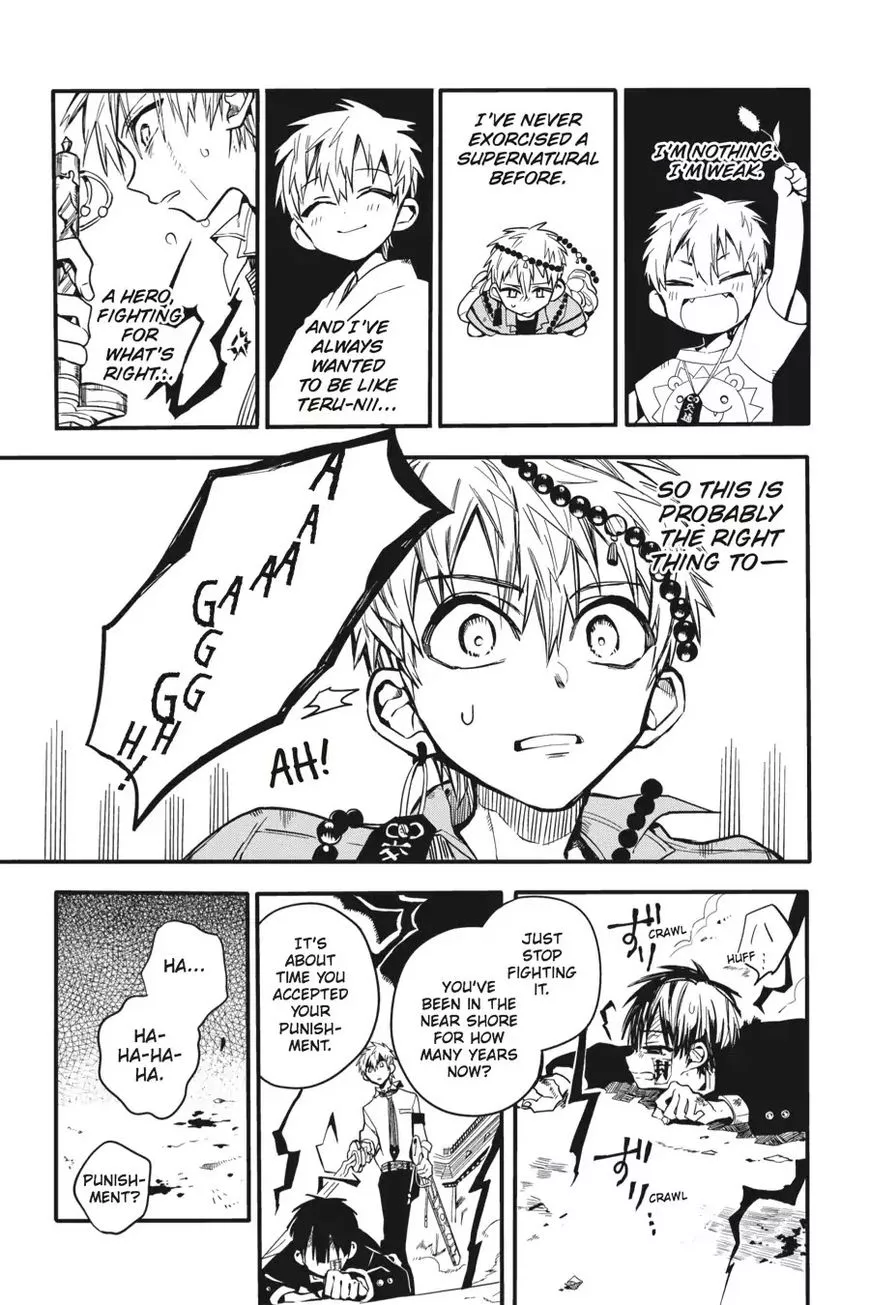 Jibaku Shounen Hanako-kun Chapter 10 page 15