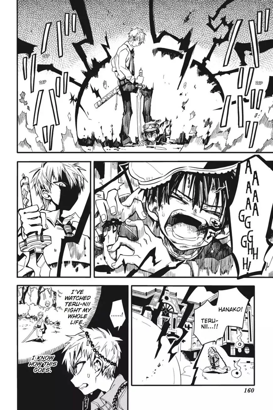Jibaku Shounen Hanako-kun Chapter 10 page 12