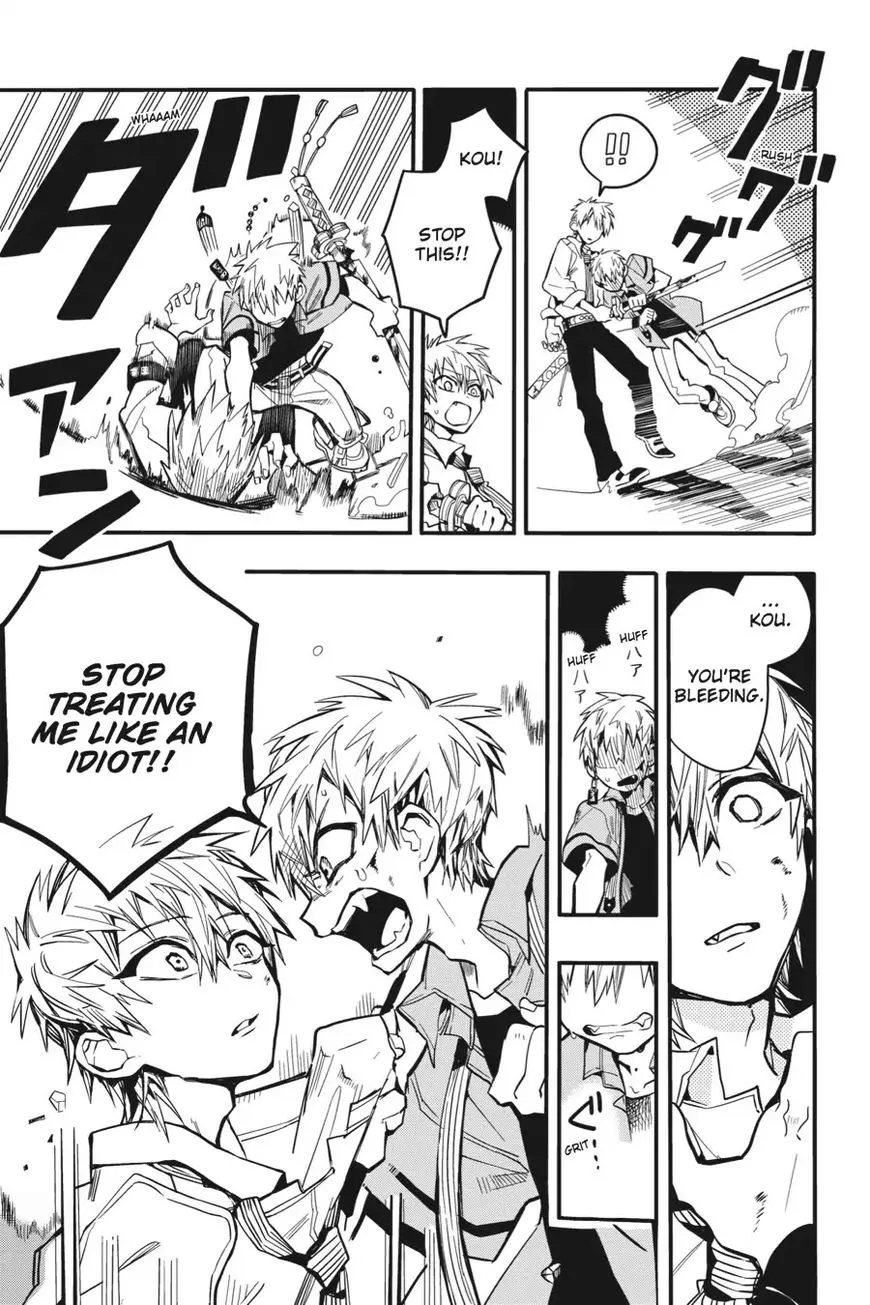 Jibaku Shounen Hanako-kun Chapter 10 page 21
