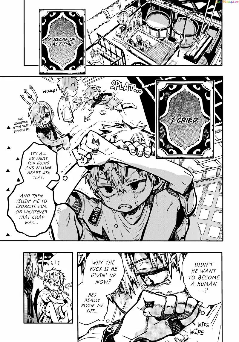 Jibaku Shounen Hanako-kun Chapter 100 page 3