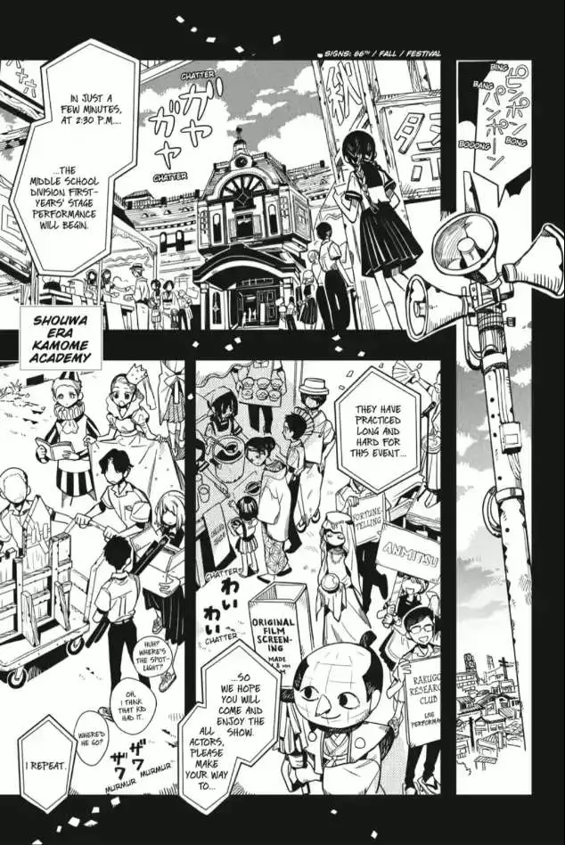 Jibaku Shounen Hanako-kun Chapter 101 page 2