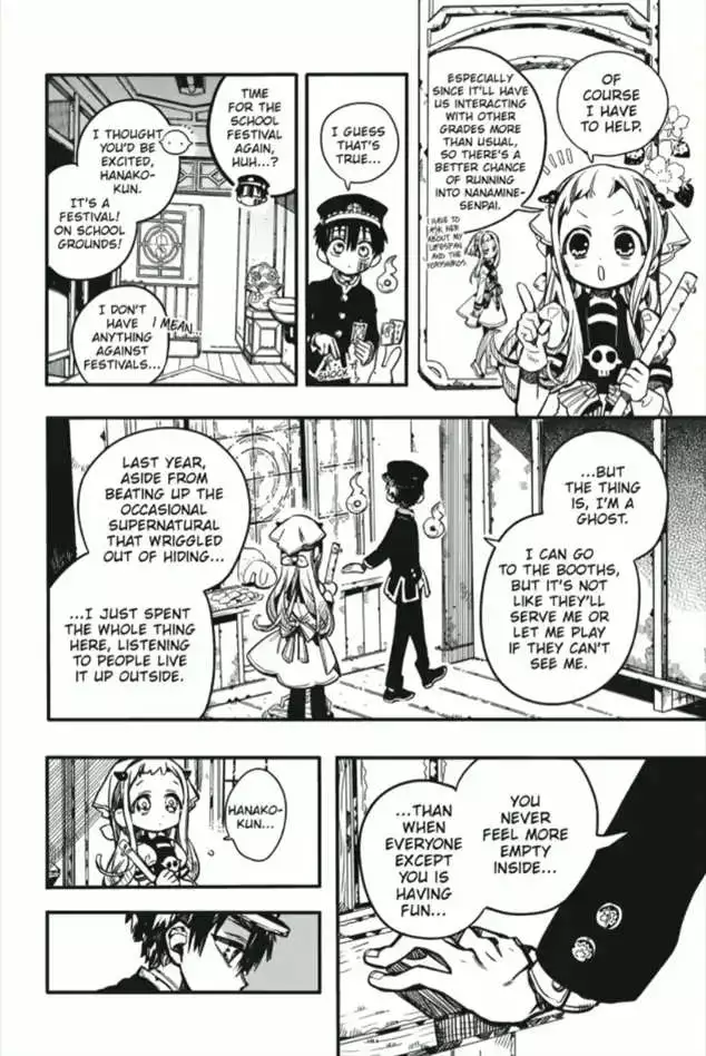 Jibaku Shounen Hanako-kun Chapter 101 page 17