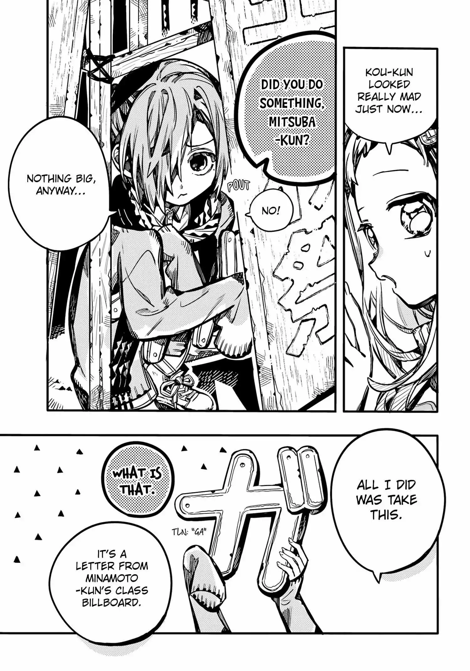 Jibaku Shounen Hanako-kun Chapter 102 page 7
