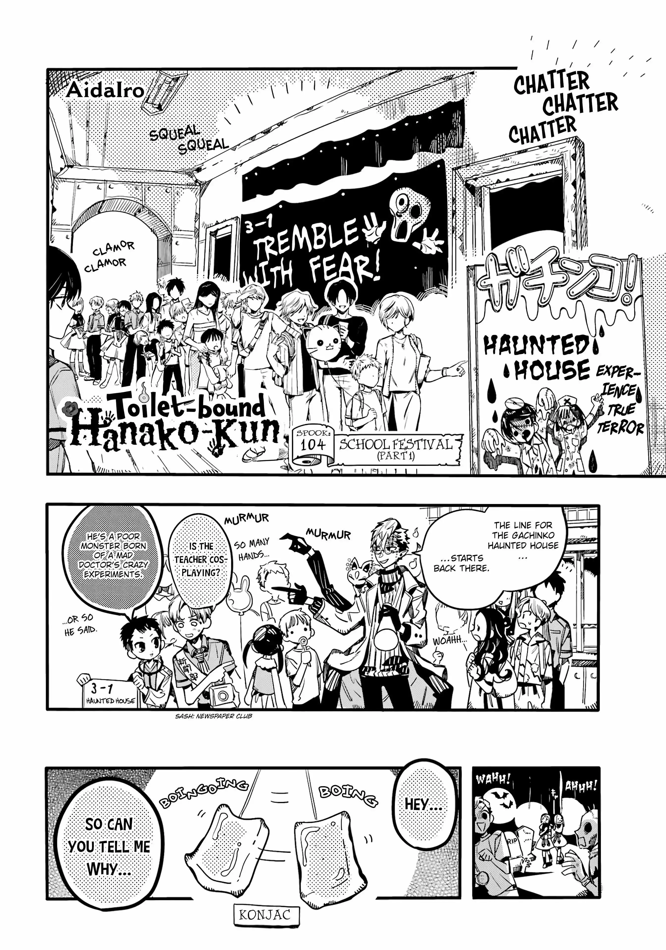 Jibaku Shounen Hanako-kun Chapter 104 page 3
