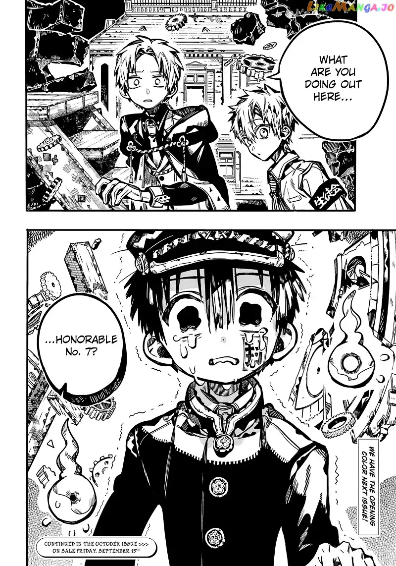 Jibaku Shounen Hanako-kun Chapter 105 page 36