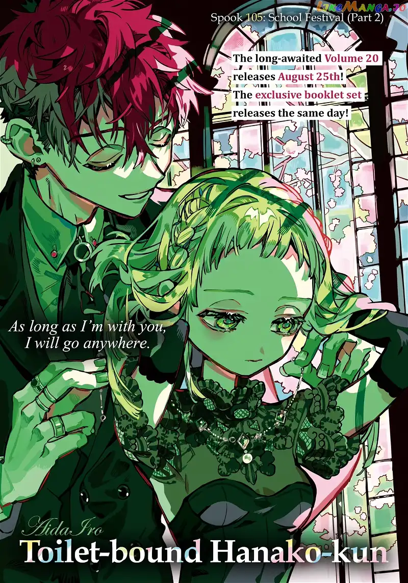 Jibaku Shounen Hanako-kun Chapter 105 page 2