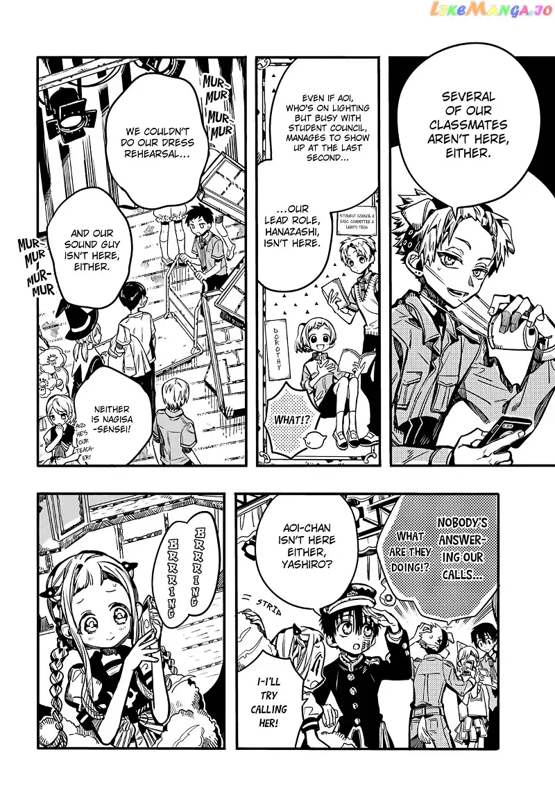 Jibaku Shounen Hanako-kun Chapter 105 page 7