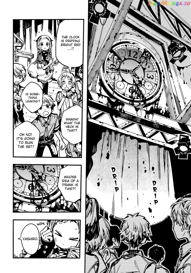 Jibaku Shounen Hanako-kun Chapter 105 page 9