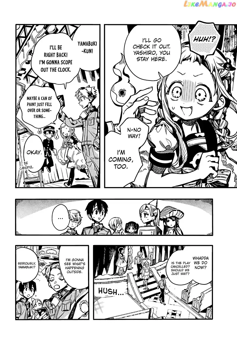 Jibaku Shounen Hanako-kun Chapter 105 page 11
