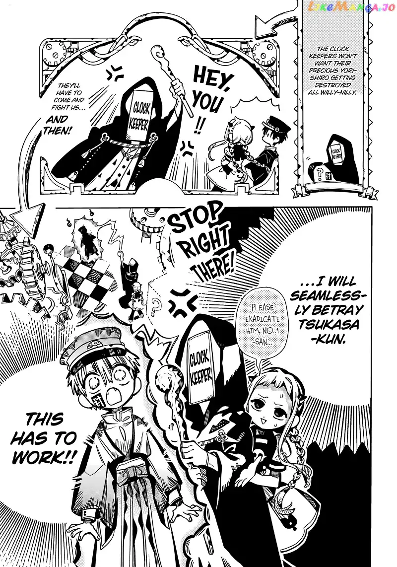 Jibaku Shounen Hanako-kun Chapter 106 page 13