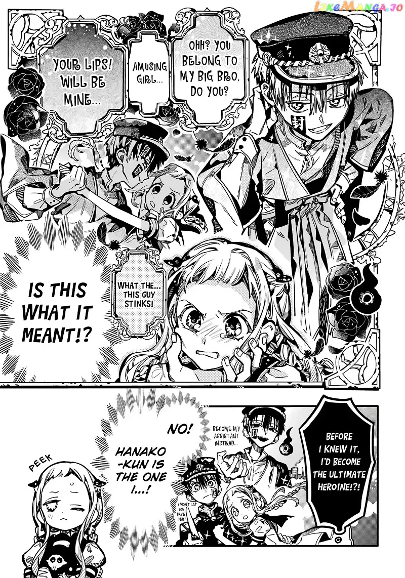 Jibaku Shounen Hanako-kun Chapter 106 page 11