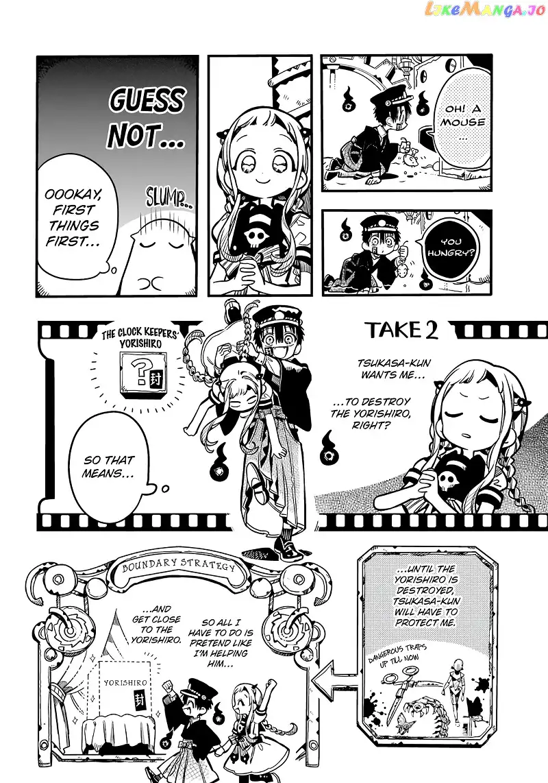 Jibaku Shounen Hanako-kun Chapter 106 page 12