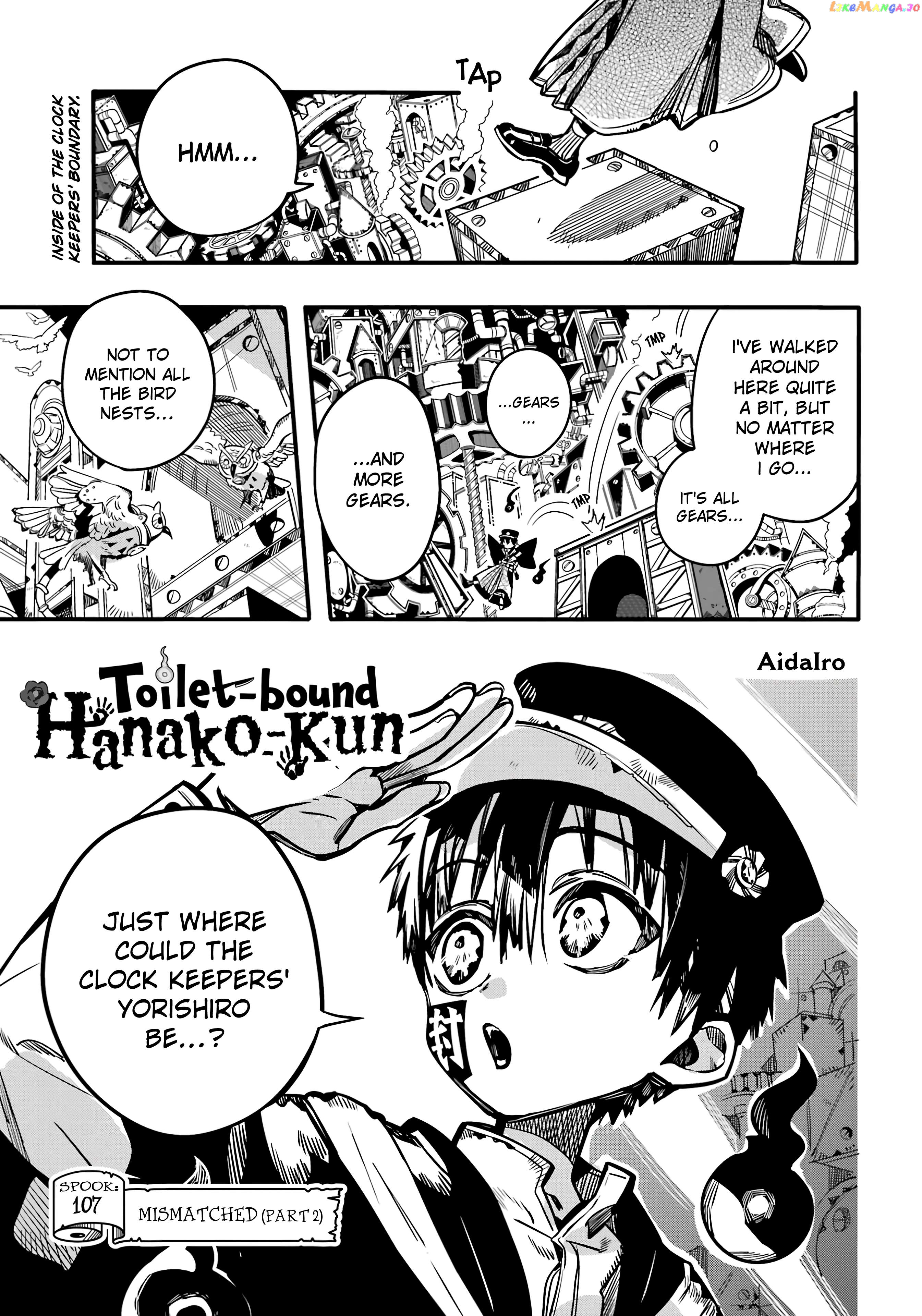 Jibaku Shounen Hanako-kun Chapter 107 page 2