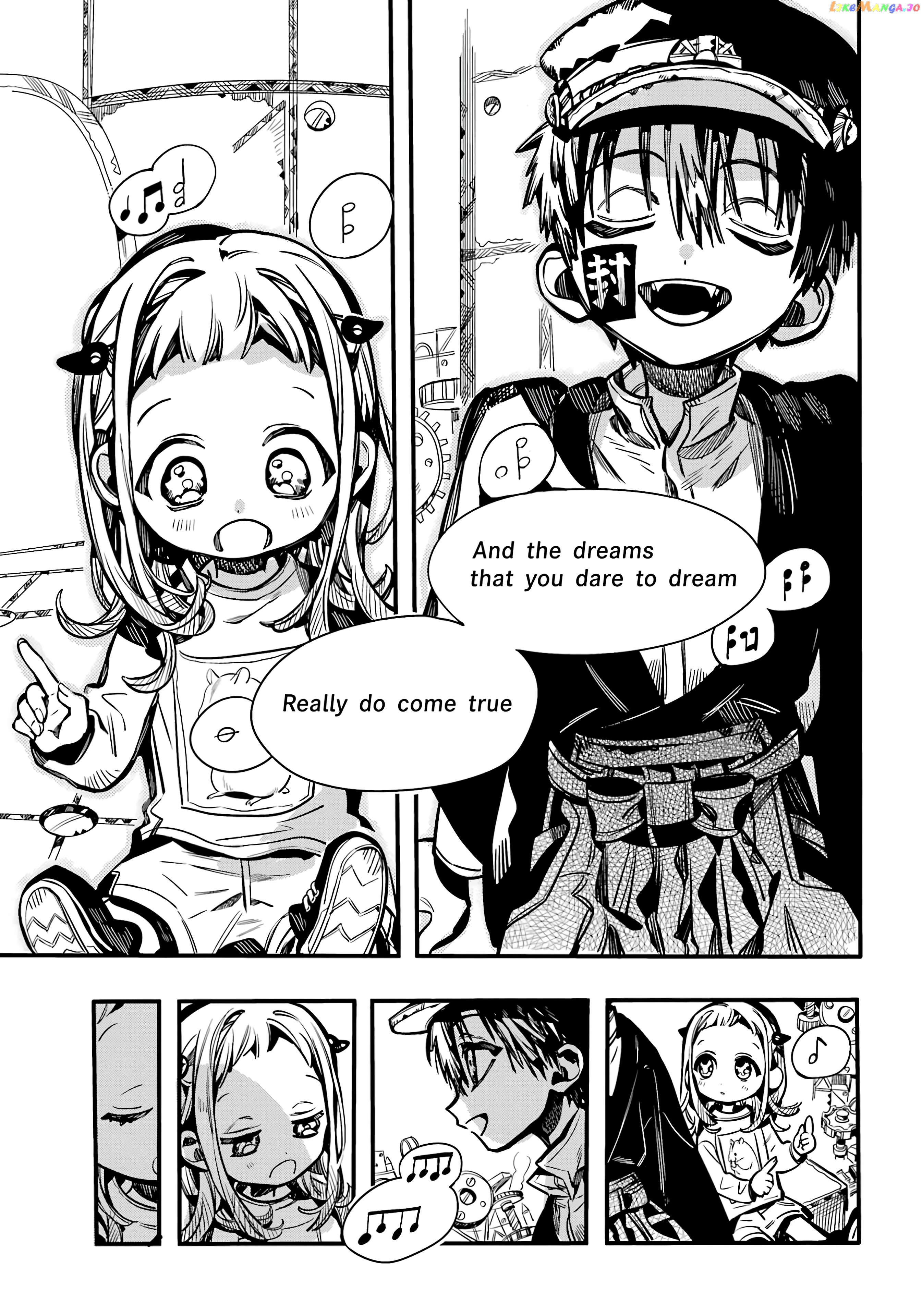 Jibaku Shounen Hanako-kun Chapter 107 page 17
