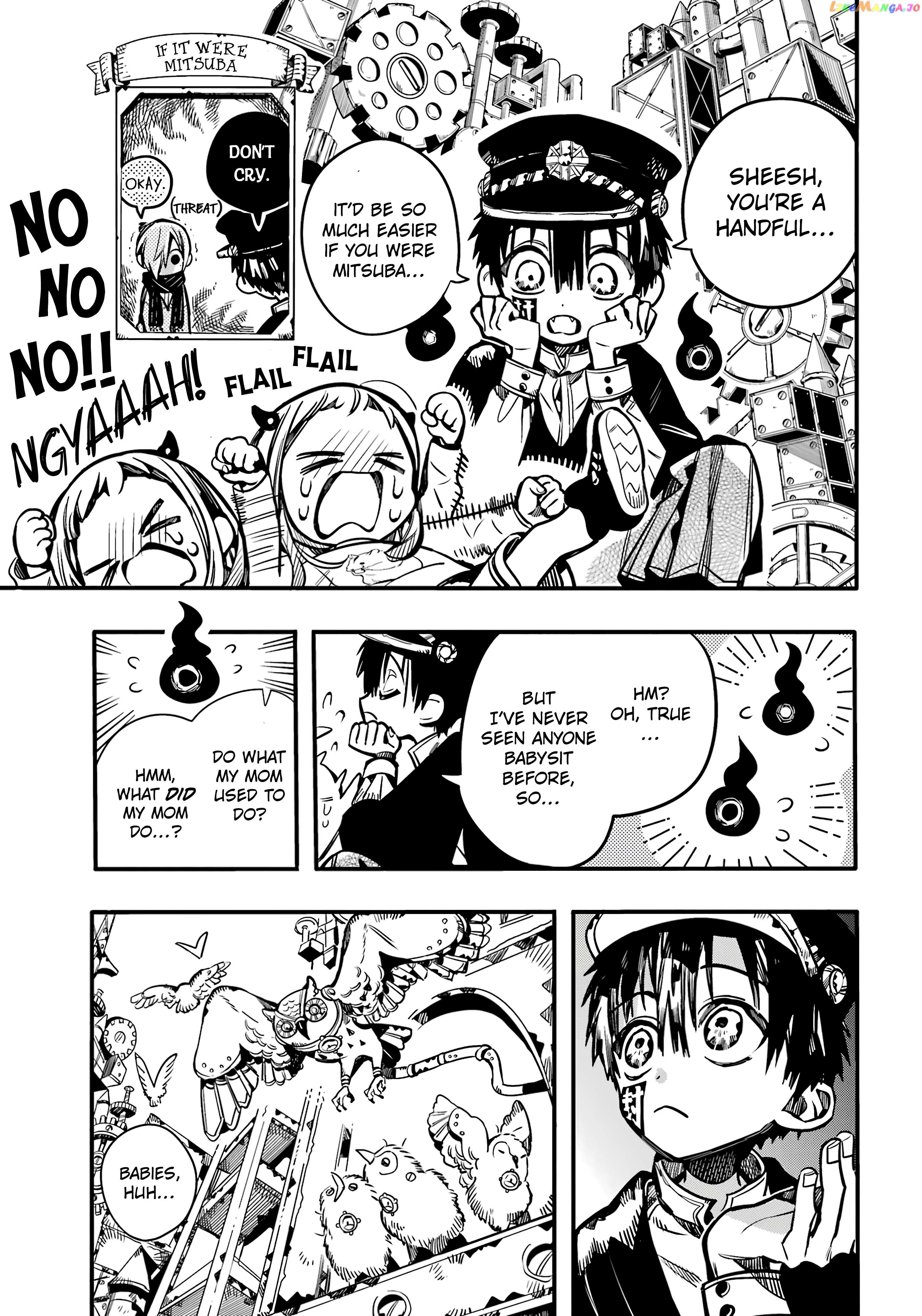Jibaku Shounen Hanako-kun Chapter 107 page 8
