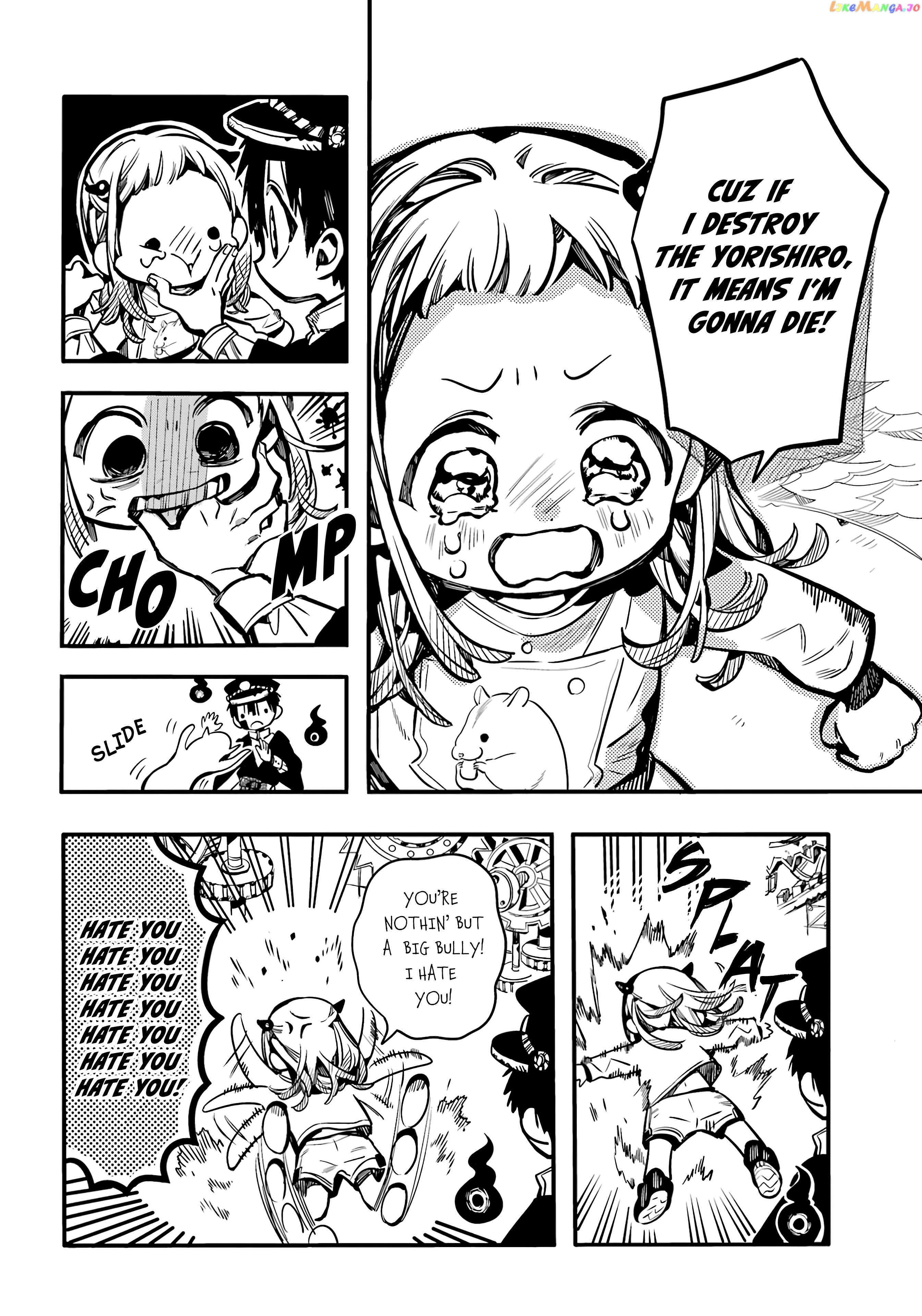 Jibaku Shounen Hanako-kun Chapter 107 page 7