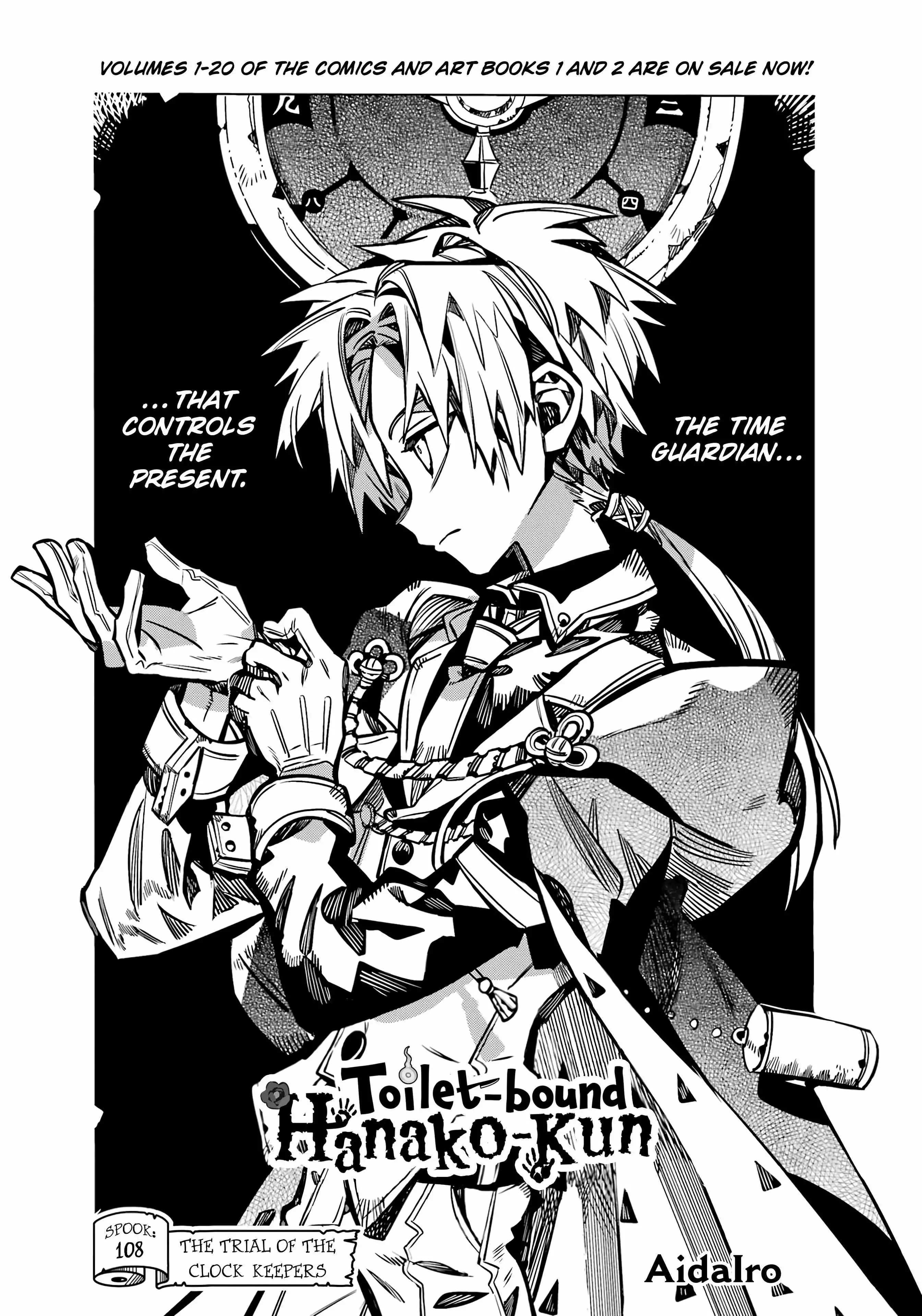 Jibaku Shounen Hanako-kun Chapter 108 page 2