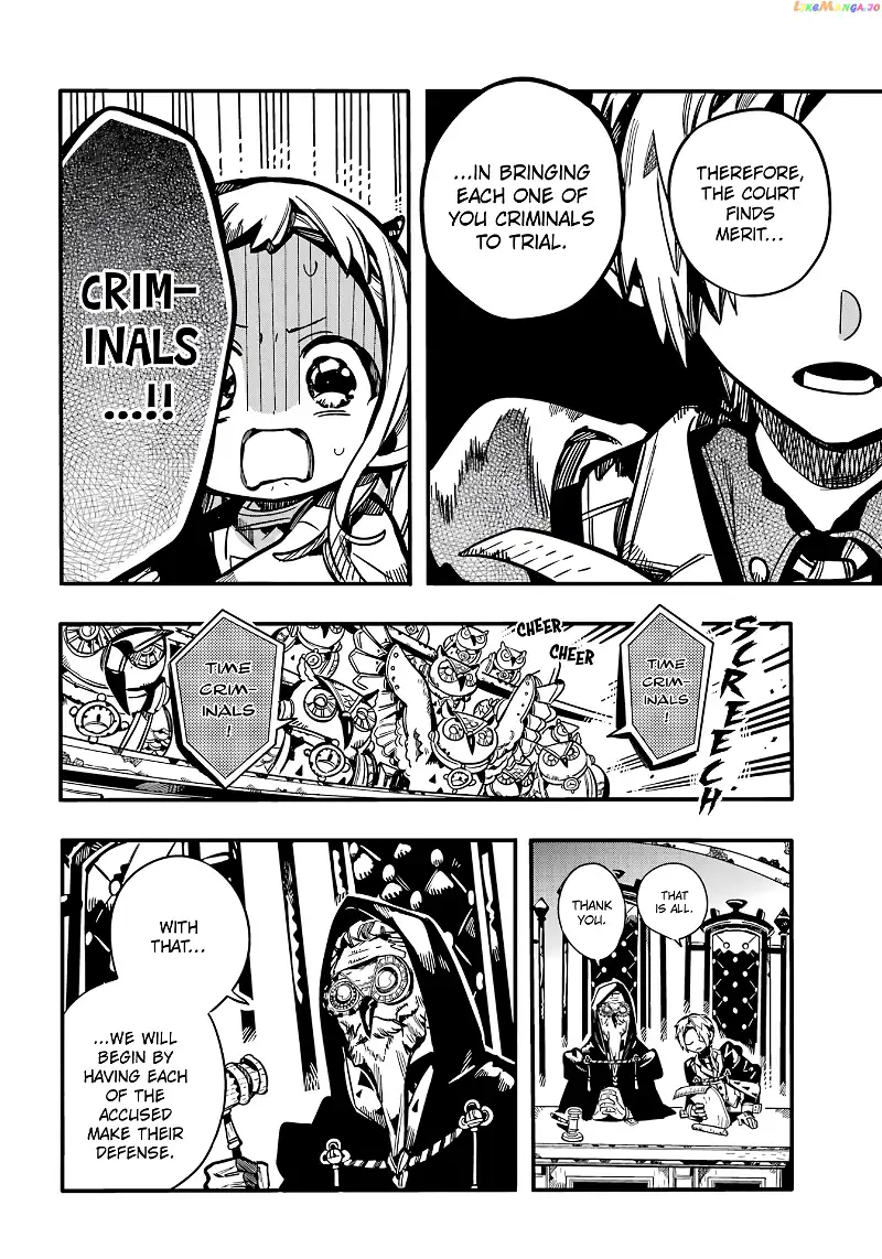 Jibaku Shounen Hanako-kun Chapter 109 page 9