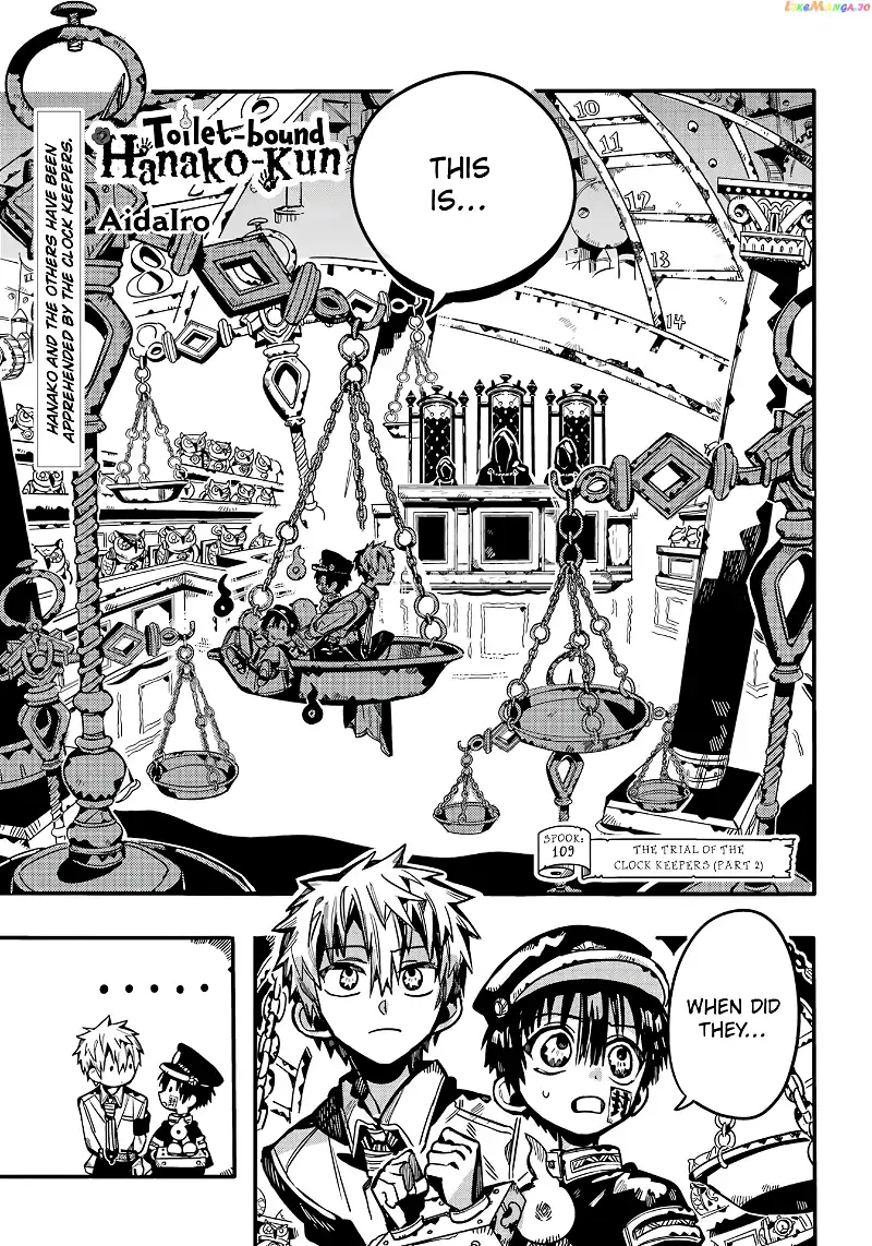 Jibaku Shounen Hanako-kun Chapter 109 page 2