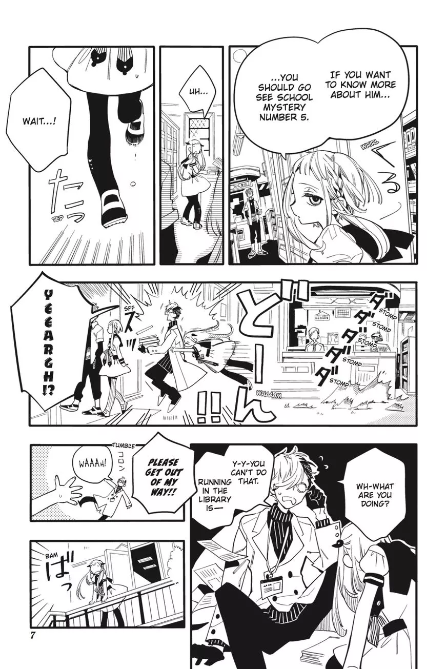Jibaku Shounen Hanako-kun Chapter 11 page 8