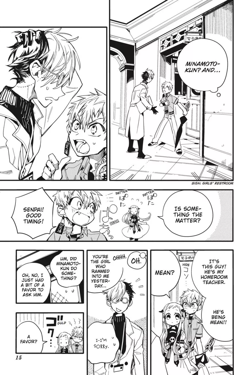 Jibaku Shounen Hanako-kun Chapter 11 page 16