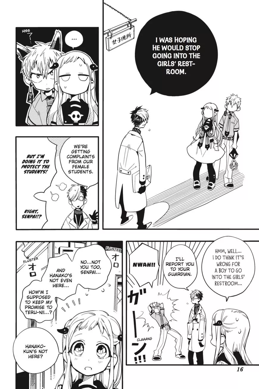 Jibaku Shounen Hanako-kun Chapter 11 page 17