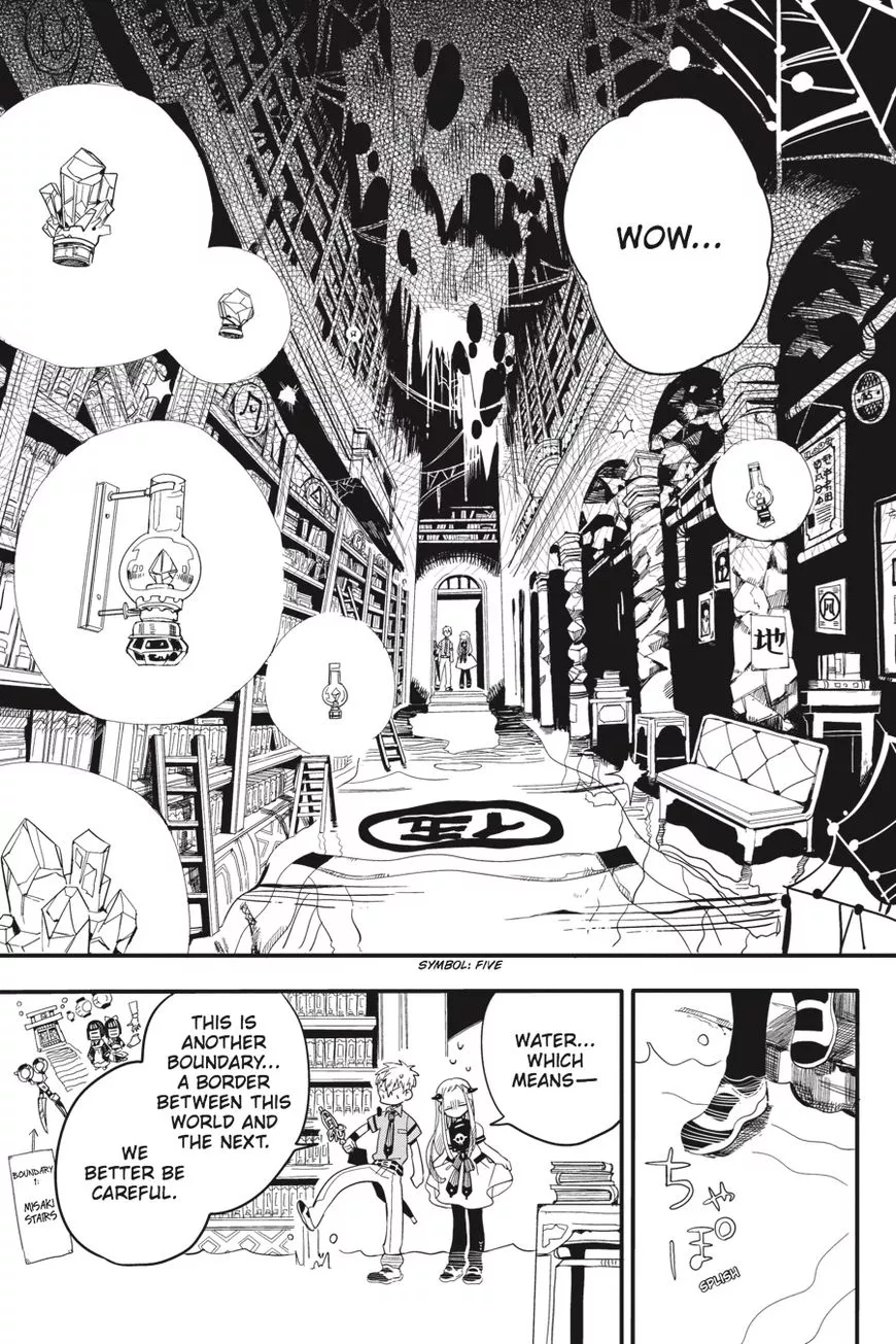 Jibaku Shounen Hanako-kun Chapter 11 page 24