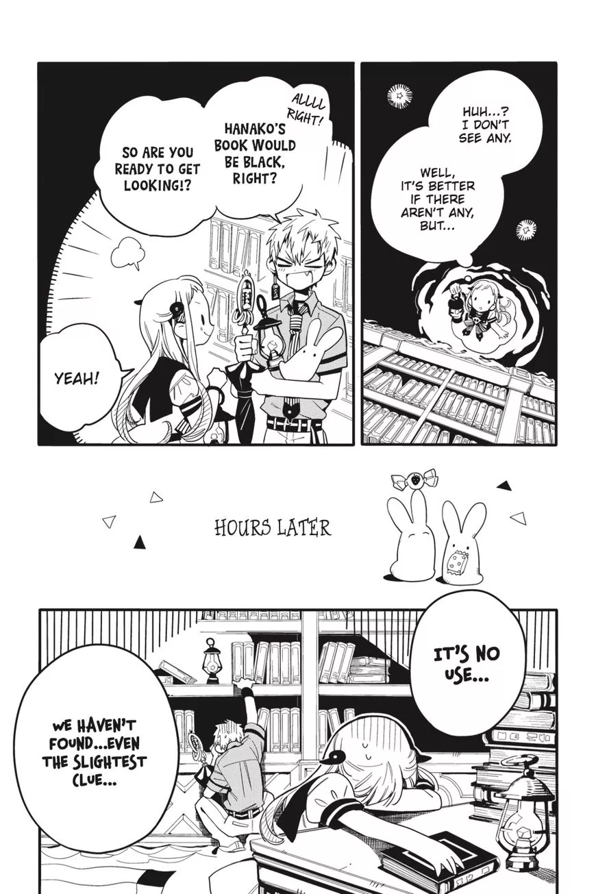 Jibaku Shounen Hanako-kun Chapter 11 page 26