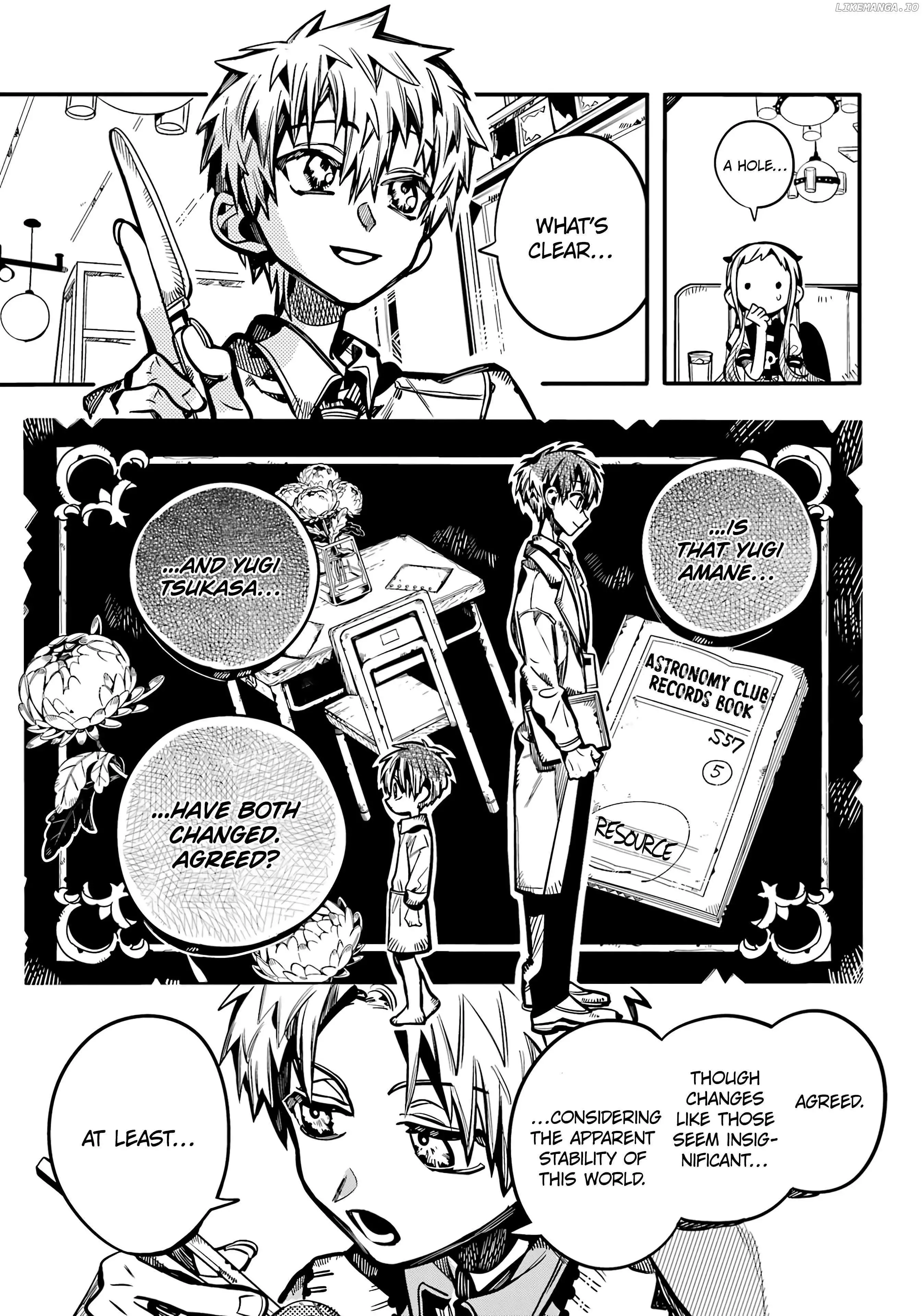 Jibaku Shounen Hanako-kun Chapter 117 page 12
